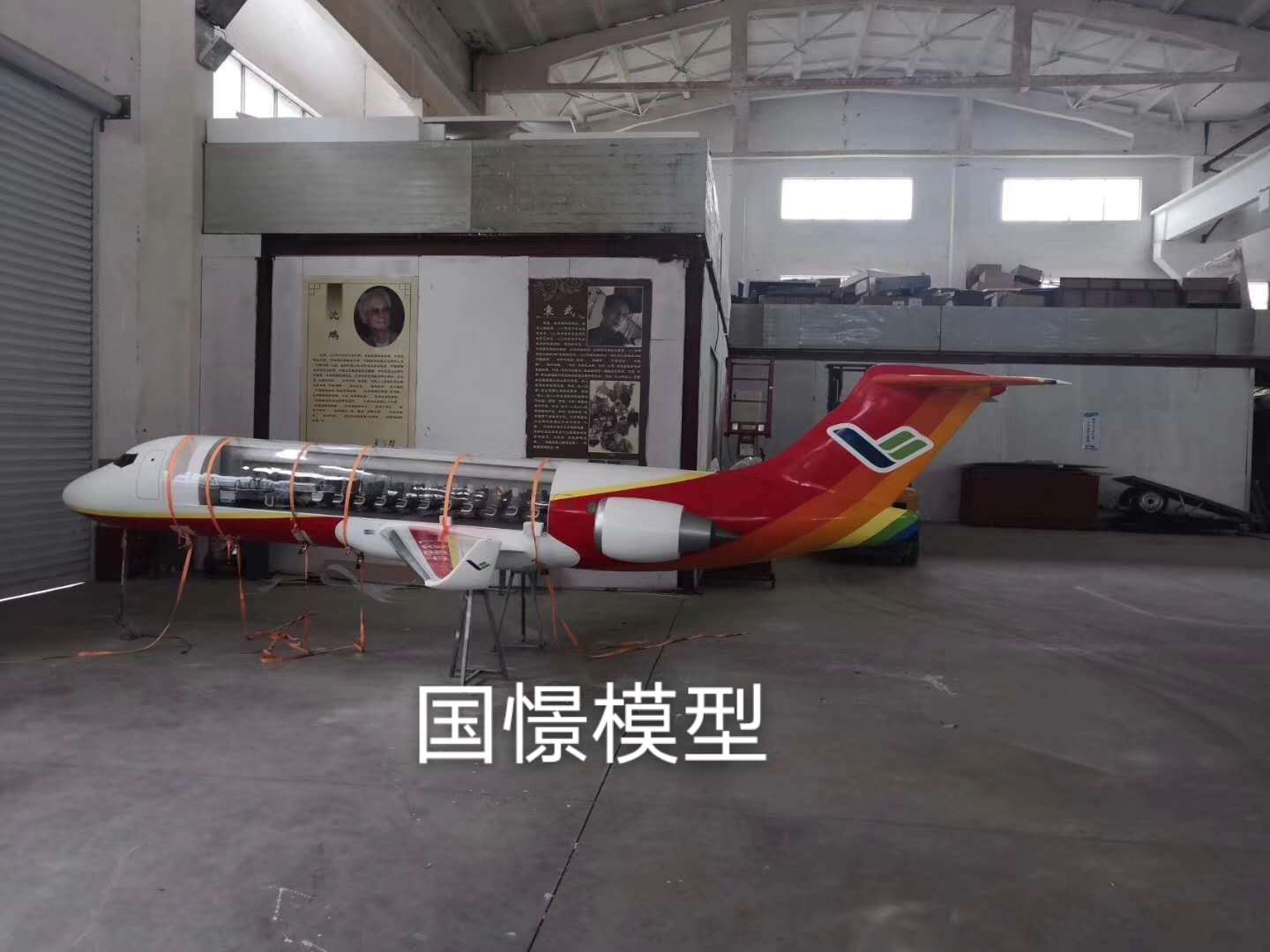 华亭市飞机模型