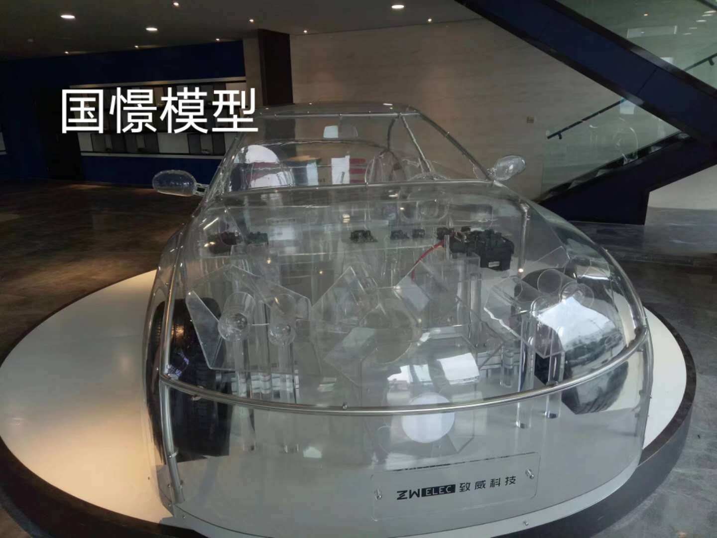 华亭市透明车模型